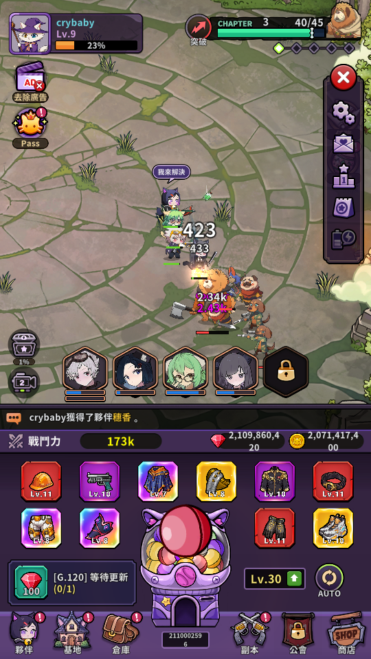 Hellic 赫爾貓 - Idle RPG (2) 加藤超の金手指 - Hellic 赫爾貓 Idle RPG 2