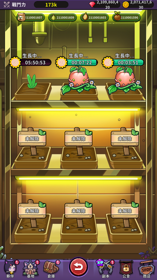 Hellic 赫爾貓 - Idle RPG (3) 加藤超の金手指 - Hellic 赫爾貓 Idle RPG 3