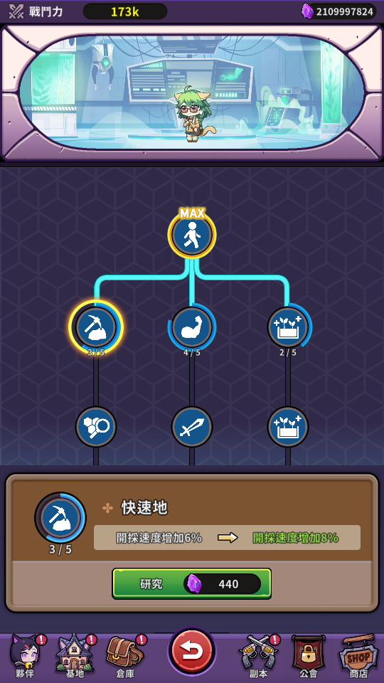 Hellic 赫爾貓 - Idle RPG (4) 加藤超の金手指 - Hellic 赫爾貓 Idle RPG 4