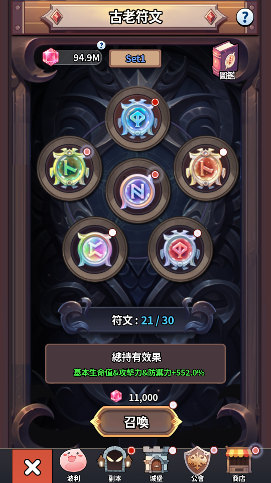 加藤超の金手指 - Poring Rush 5