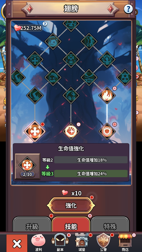 加藤超の金手指 - Poring Rush 8