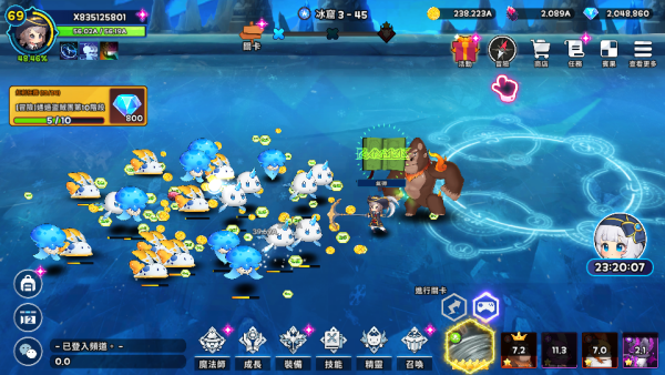 加藤超の金手指 - X magician idle RPG 1