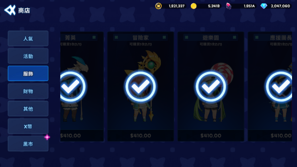 加藤超の金手指 - X magician idle RPG 2