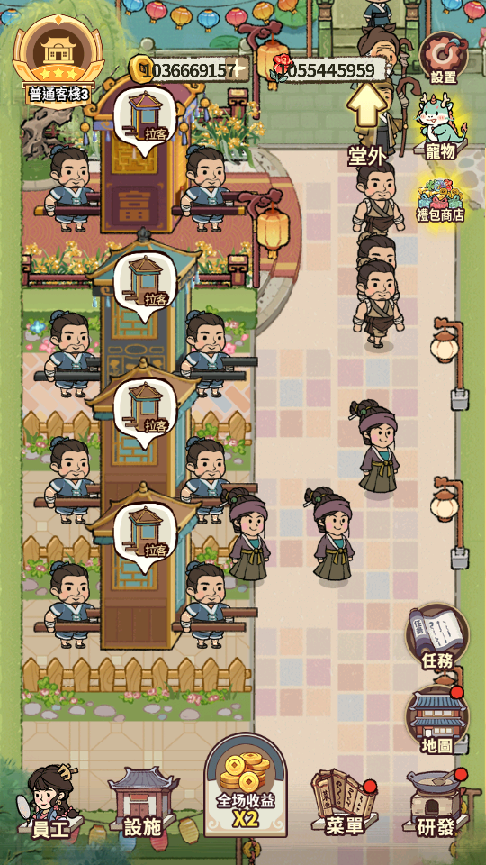 我在江南開客棧 (5) 加藤超の金手指 - 我在江南開客棧 5