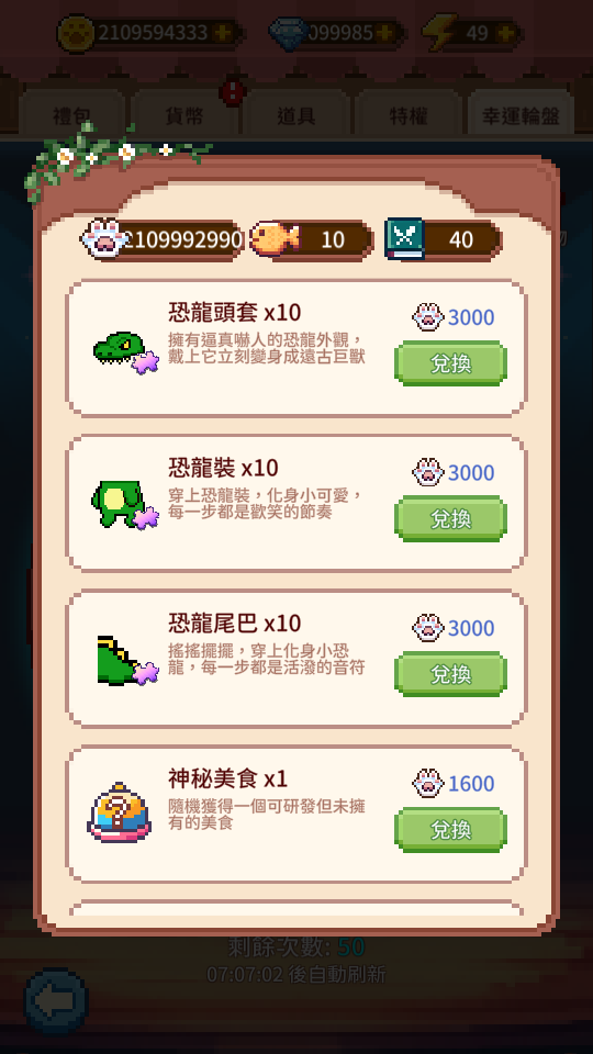 貓咪造咖 (1) 加藤超の金手指 - 貓咪造咖 1