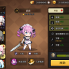 Hero Blitz RPG Roguelike (2) 加藤超の金手指 - Hero Blitz RPG Roguelike 2