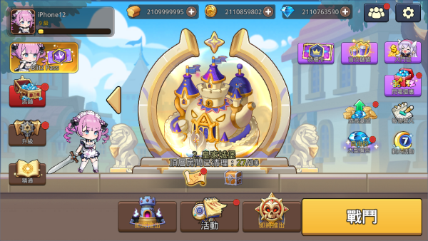 Hero Blitz RPG Roguelike (4) 加藤超の金手指 - Hero Blitz RPG Roguelike 4