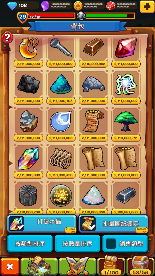 IDLE Skull Hero (1) 加藤超の金手指 - IDLE Skull Hero 1