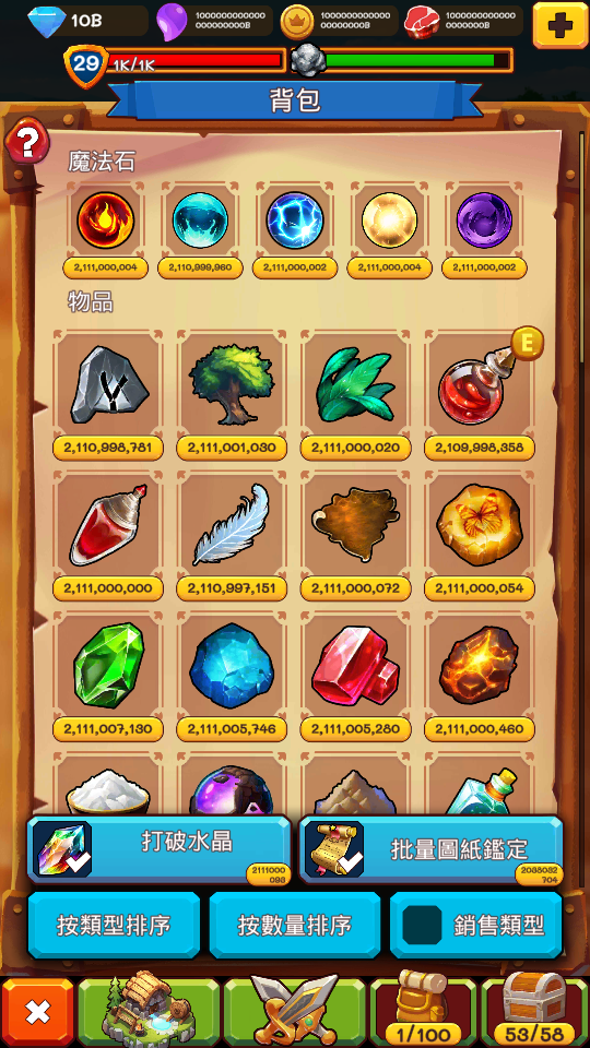 IDLE Skull Hero (2) 加藤超の金手指 - IDLE Skull Hero 2