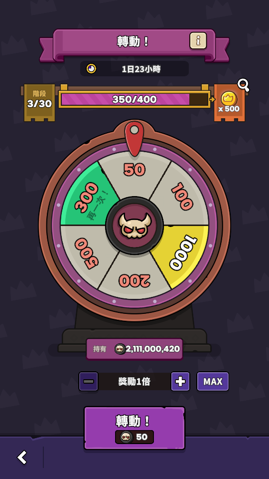 加藤超の金手指 - Lucky Offense 1