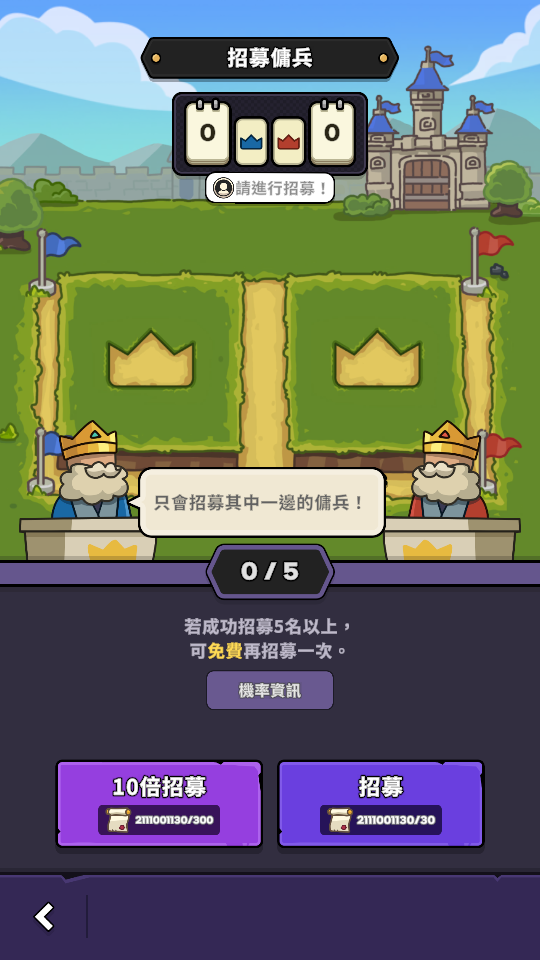 加藤超の金手指 - Lucky Offense 3