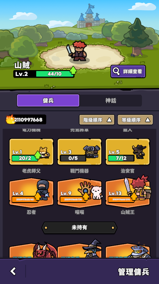 加藤超の金手指 - Lucky Offense 5