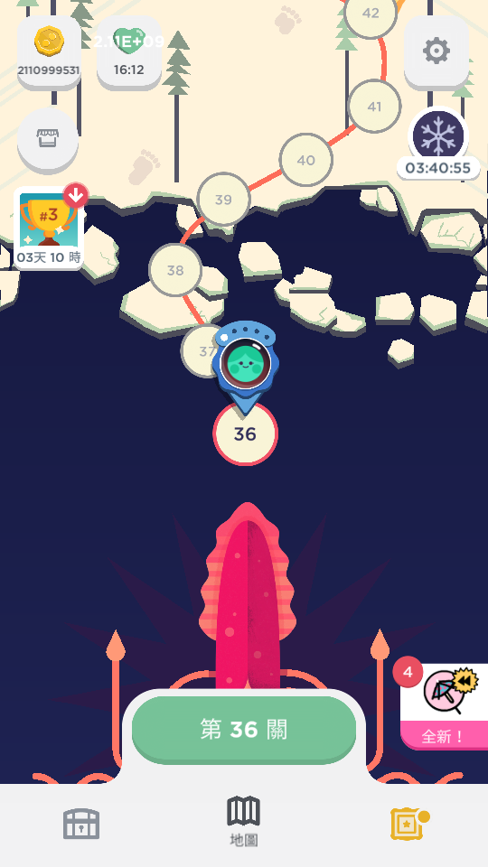 加藤超の金手指 - Two Dots 解谜游戏 1