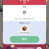 加藤超の金手指 - Two Dots 解谜游戏 4