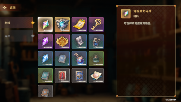 魄蘇之魂 Awakening Soul (1) 加藤超の金手指 - 魄蘇之魂 Awakening Soul 1