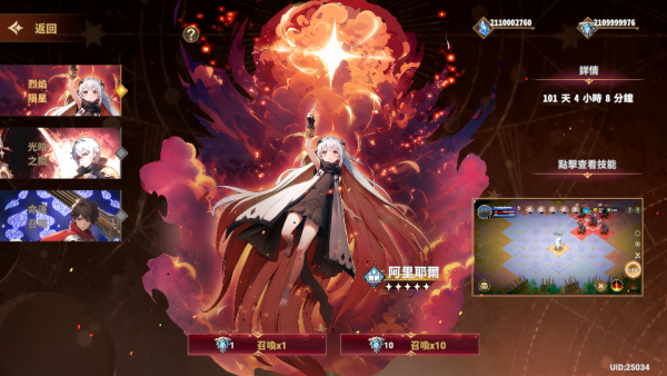 魄蘇之魂 Awakening Soul (2) 加藤超の金手指 - 魄蘇之魂 Awakening Soul 2