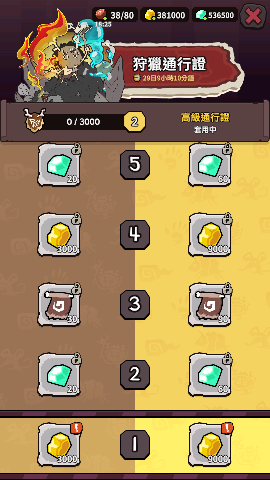 加藤超の金手指 - Epic Shaman Battle 4P Defense 5