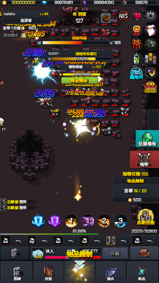 加藤超の金手指 - Mine Knights 1