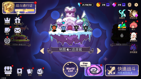 加藤超の金手指 - Nighty Knight Frontier War TD 1