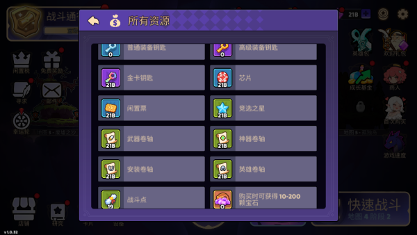 加藤超の金手指 - Nighty Knight Frontier War TD 3