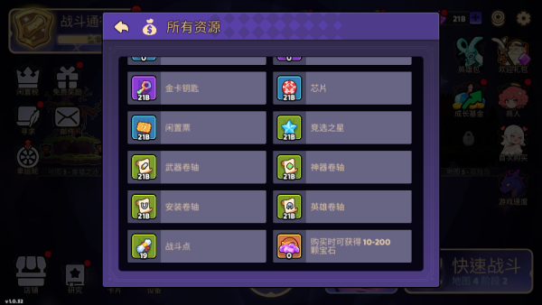 加藤超の金手指 - Nighty Knight Frontier War TD 4