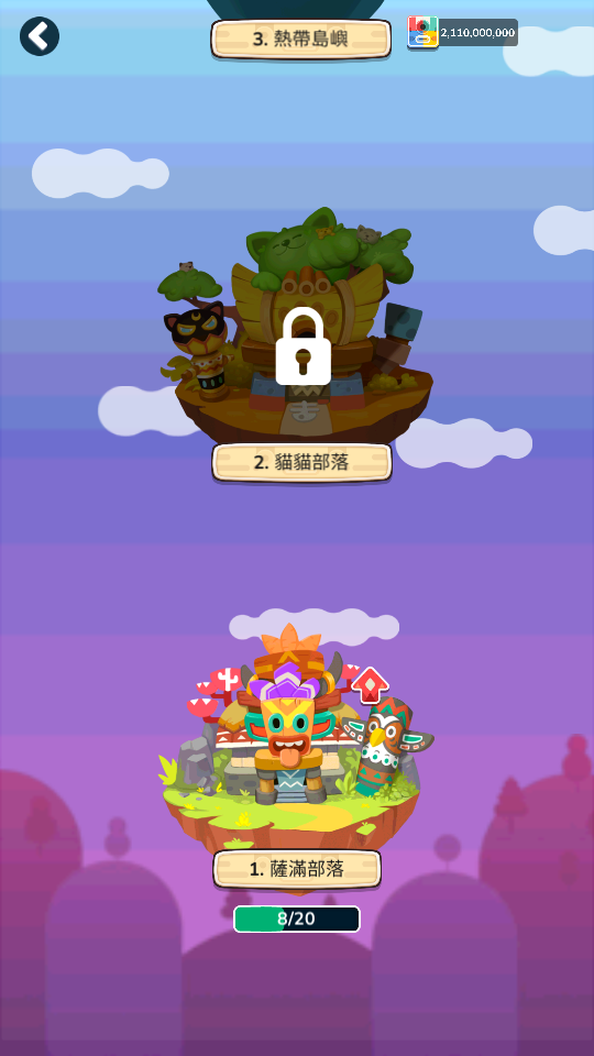 加藤超の金手指 - Slidey® Block Puzzle 1