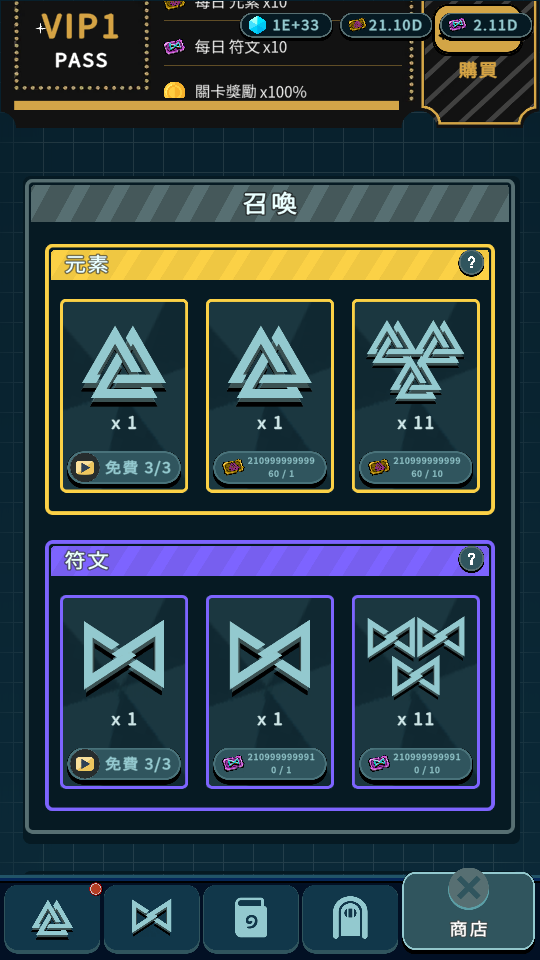 加藤超の金手指 - Space war Idle Tower defense 1