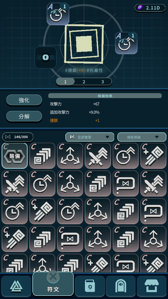 加藤超の金手指 - Space war Idle Tower defense 5