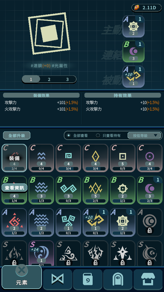 加藤超の金手指 - Space war Idle Tower defense 6
