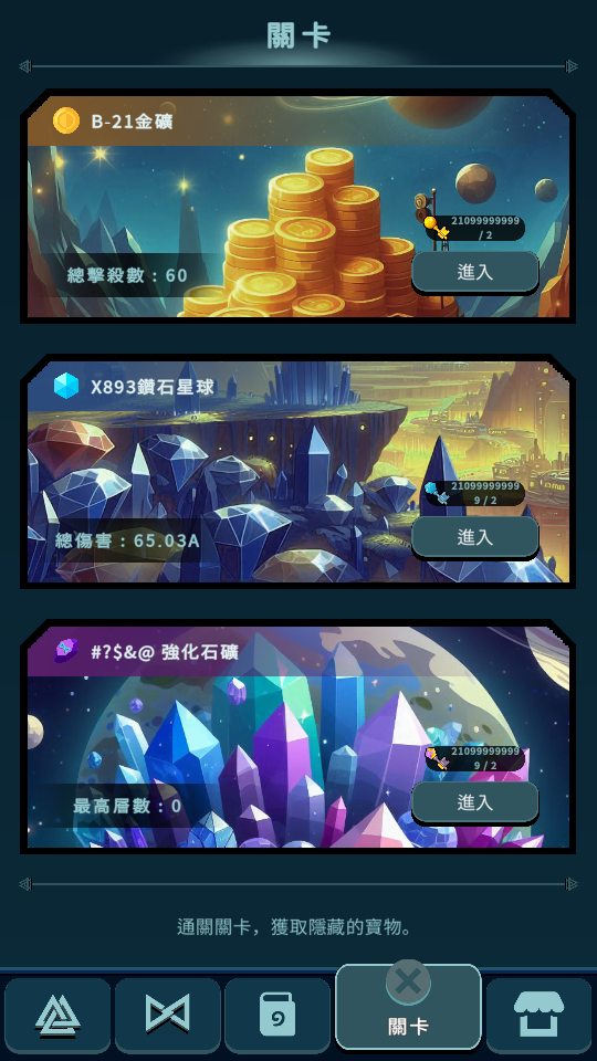 加藤超の金手指 - Space war Idle Tower defense 7