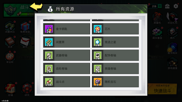 加藤超の金手指 - Stick World Z Zombie War TD 1