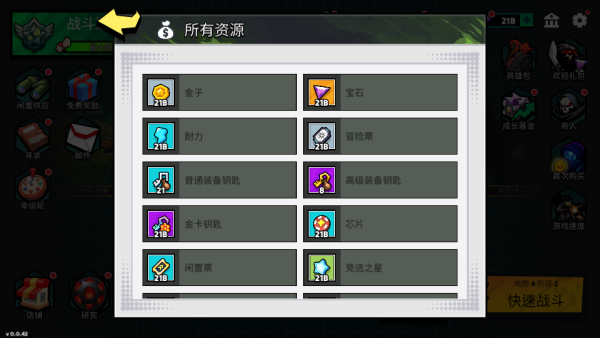 加藤超の金手指 - Stick World Z Zombie War TD 3