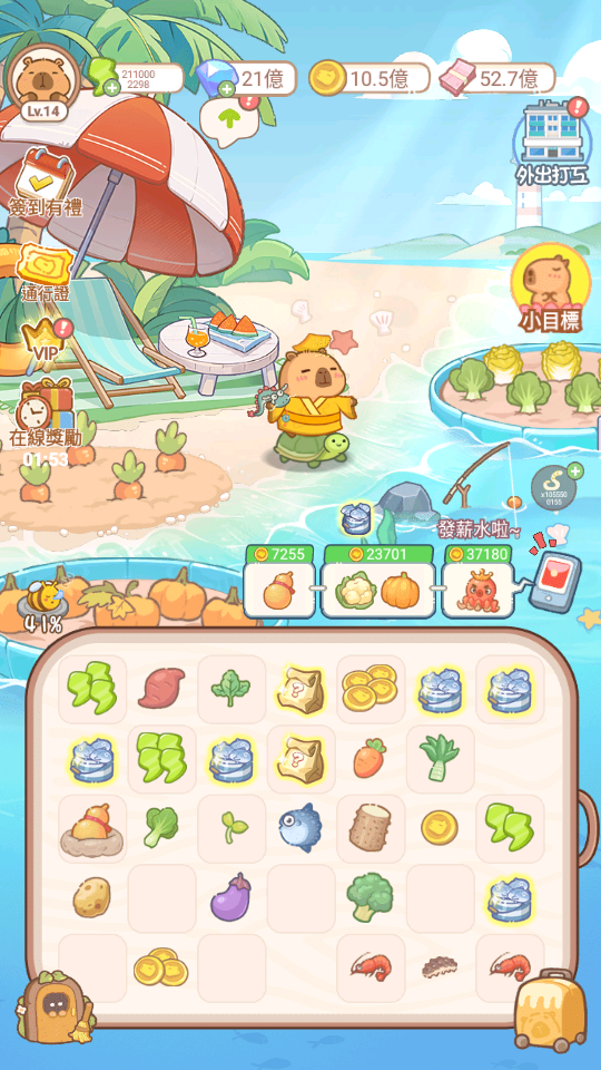 加藤超の金手指 - 慢豚豚生活 2