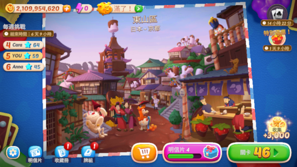 Candy Crush Solitaire 加藤超の金手指 - Candy Crush Solitaire