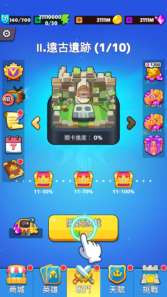 Crazy Bricks Destroyer (2) 加藤超の金手指 - Crazy Bricks Destroyer 2