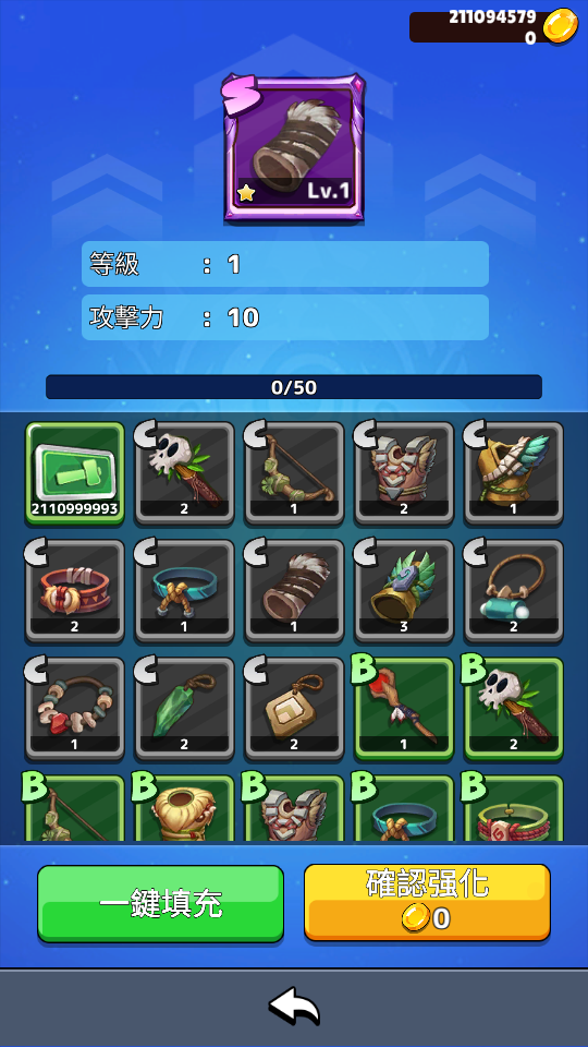 Crazy Bricks Destroyer (5) 加藤超の金手指 - Crazy Bricks Destroyer 5