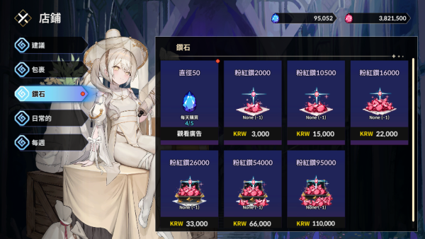 Idle Ghost Girl AFK RPG (1) 加藤超の金手指 - Idle Ghost Girl AFK RPG 1