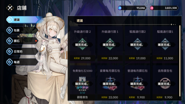 Idle Ghost Girl AFK RPG (2) 加藤超の金手指 - Idle Ghost Girl AFK RPG 2