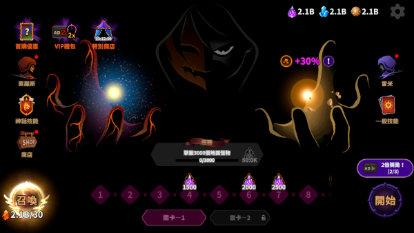 Remi Zeros Card Defense 加藤超の金手指 - Remi Zeros Card Defense