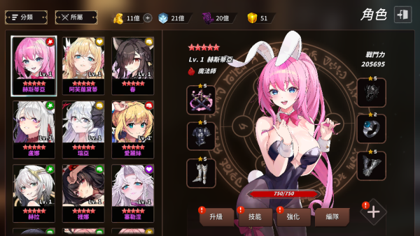 Sword Master Story (劍客物語) (10) 加藤超の金手指 - Sword Master Story 劍客物語 10