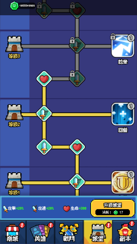 加藤超の金手指 - 像素塔防團 Pixel Mage TD 5