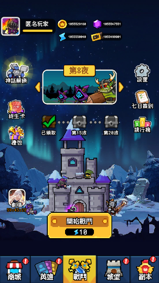 加藤超の金手指 - 像素塔防團 Pixel Mage TD 6