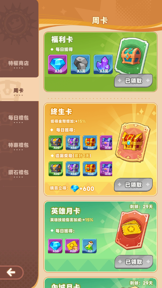 前進吧 城堡 (1) 加藤超の金手指 - 前進吧 城堡 1