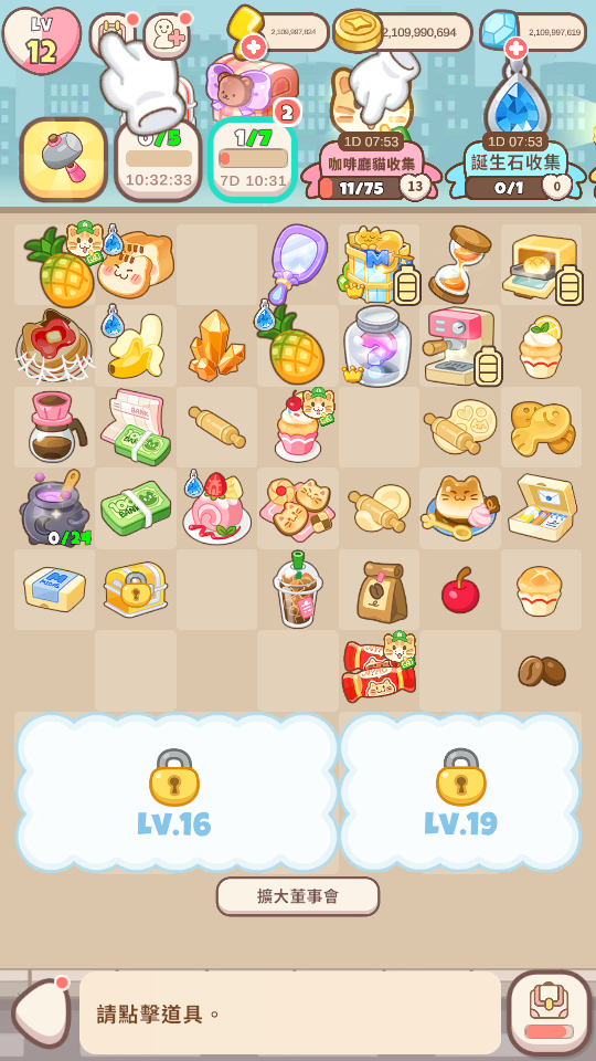 哈囉小鎮 加藤超の金手指 - 哈囉小鎮