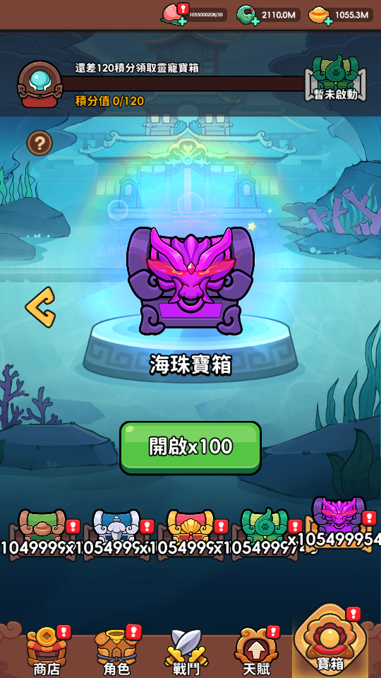 加藤超の金手指 - 師父又被抓走啦 悟空文字冒險Rougelike RPG 4