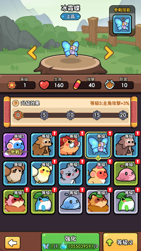 加藤超の金手指 - 師父又被抓走啦 悟空文字冒險Rougelike RPG 7