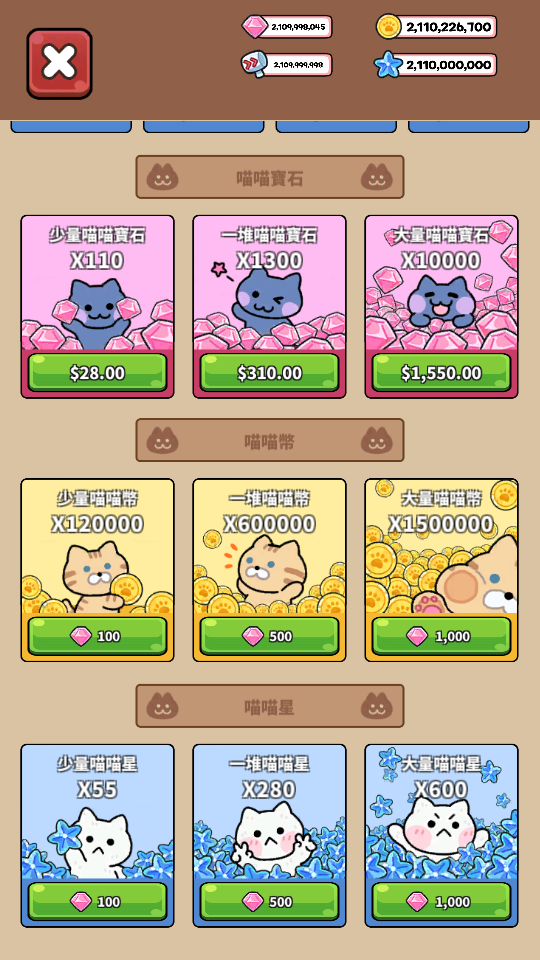 加藤超の金手指 - Catstaurant Cat Chefs 2