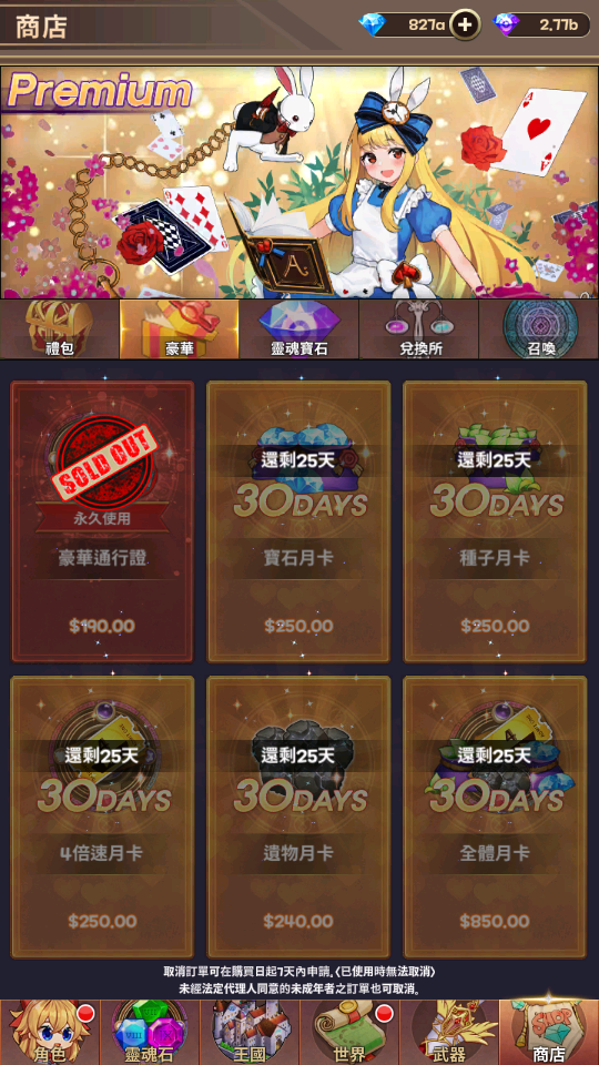 Merge Girls Idle RPG (2) 加藤超の金手指 - Merge Girls Idle RPG 2