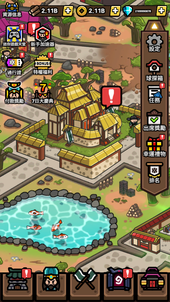 加藤超の金手指 - Three Kingdoms Conquest 2