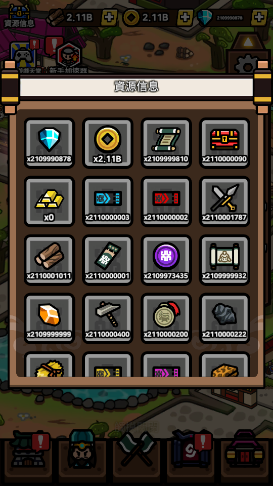 加藤超の金手指 - Three Kingdoms Conquest 3